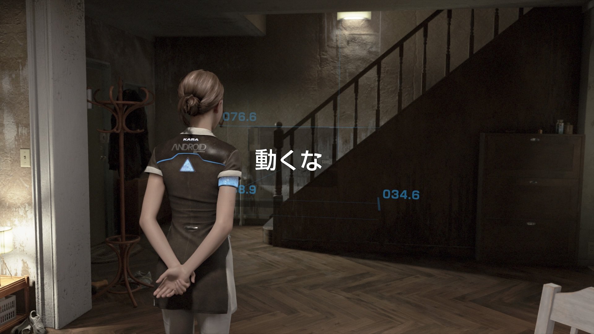 Detroit: Become Human - Imagen 12